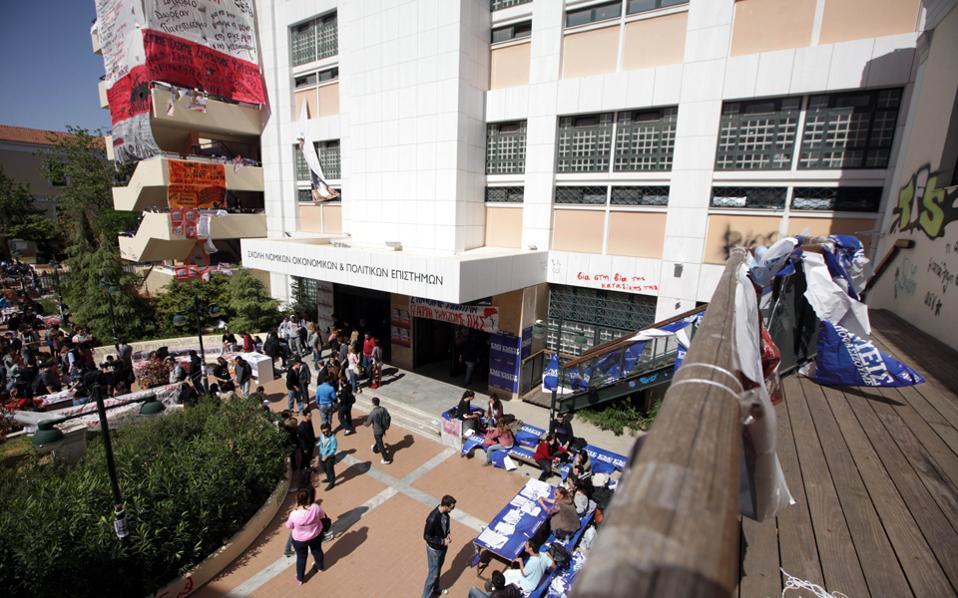 αριστεία-και-εξωστρέφεια-ζωτικές-επι-2202573