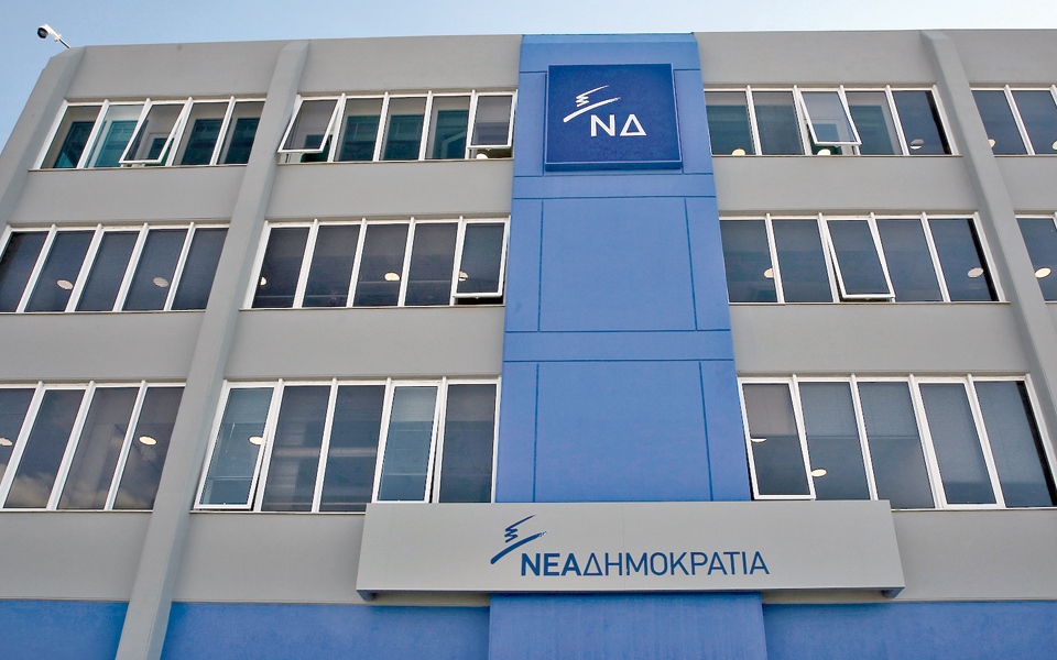 σήμα-διεύρυνσης-της-ν-δ-από-μητσοτάκη-2199433