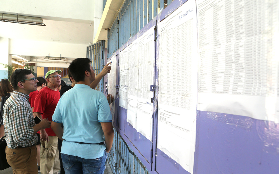 απολυτήριο-λυκείου-με-γραπτό-2-2198033