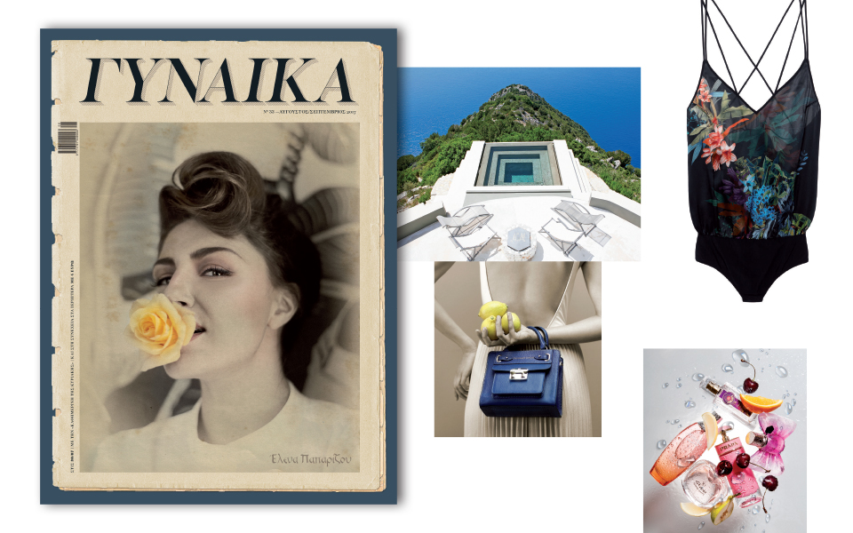 γυναικα-2201505