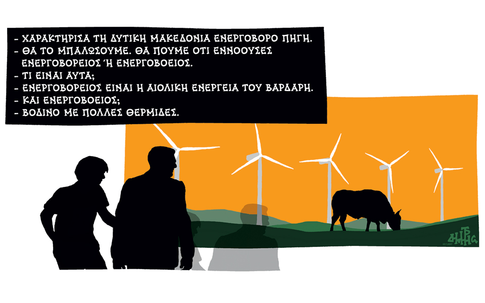 σκίτσο-του-δημήτρη-χαντζόπουλου-14-07-2017-2199978