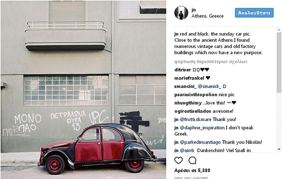 η-αθήνα-ταξιδεύει-μέσω-του-instagram-2202344