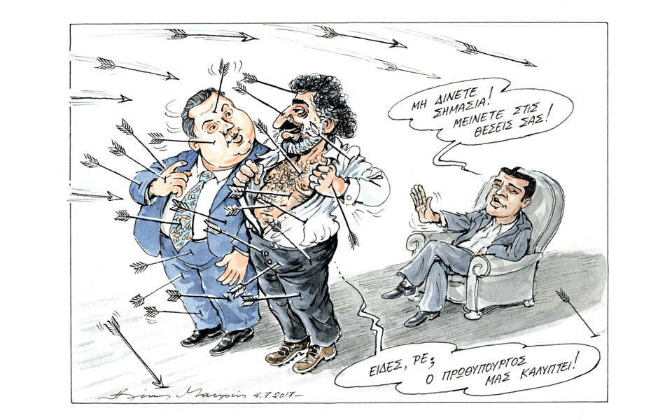 σκίτσο-του-ηλία-μακρή-05-07-17-2198436