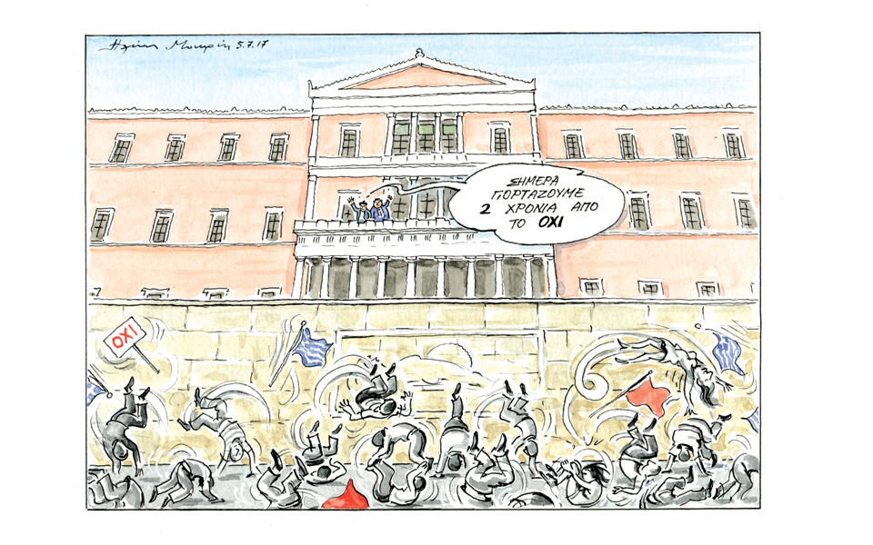 σκίτσο-του-ηλία-μακρή-06-07-17-2198604