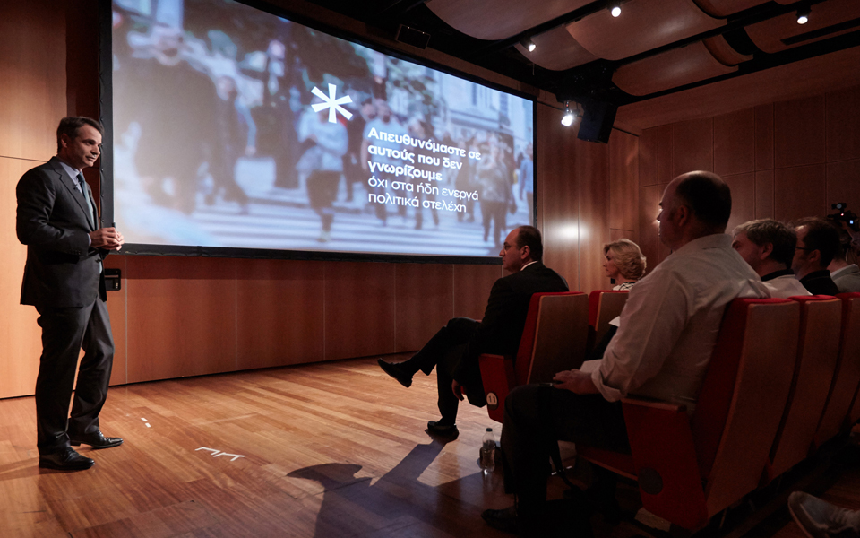 ανανέωση-με-50-νέα-στελέχη-για-τη-ν-δ-2198068