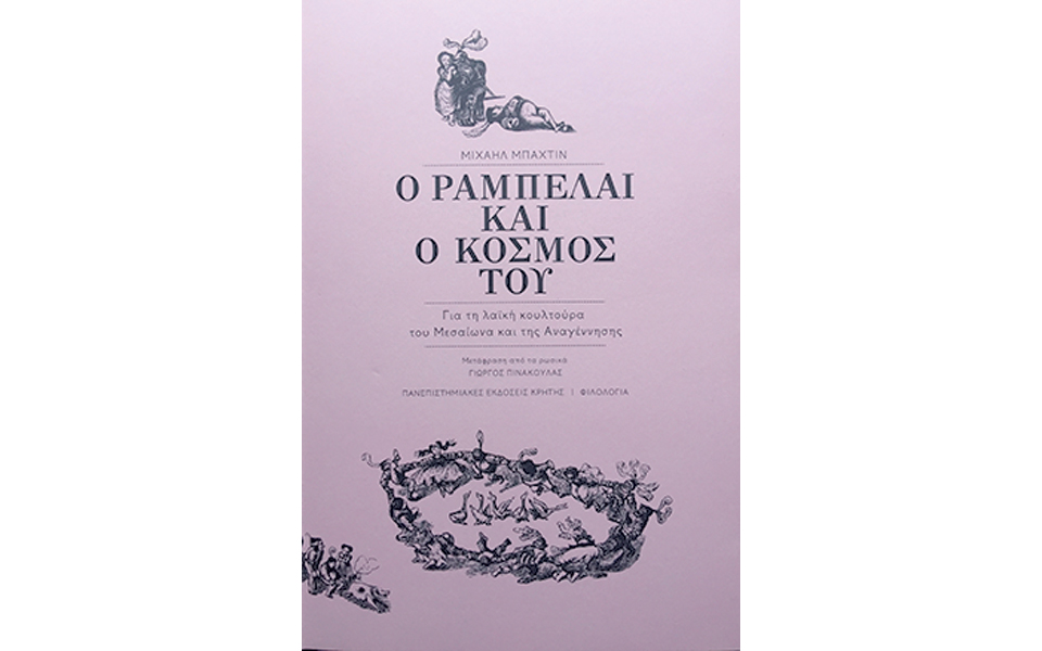 νέες-εκδόσεις-2202402