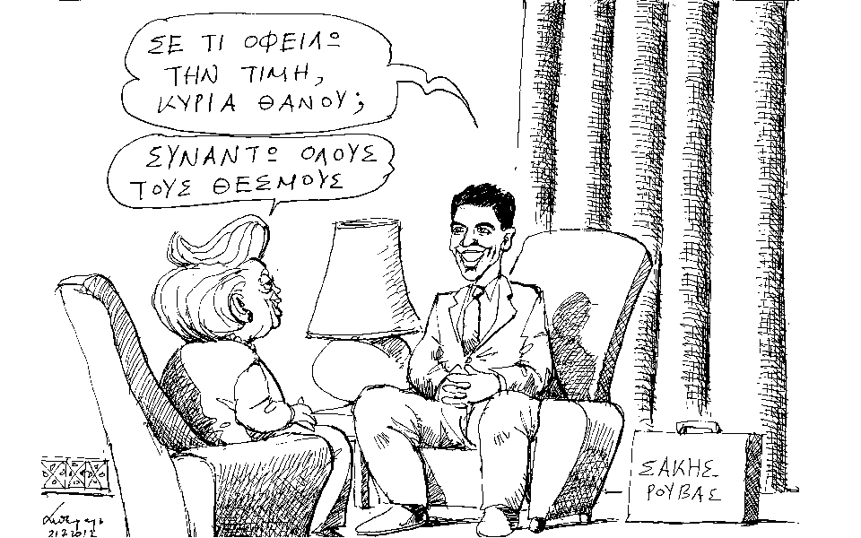 σκίτσο-του-ανδρέα-πετρουλάκη-22-07-2017-2201265