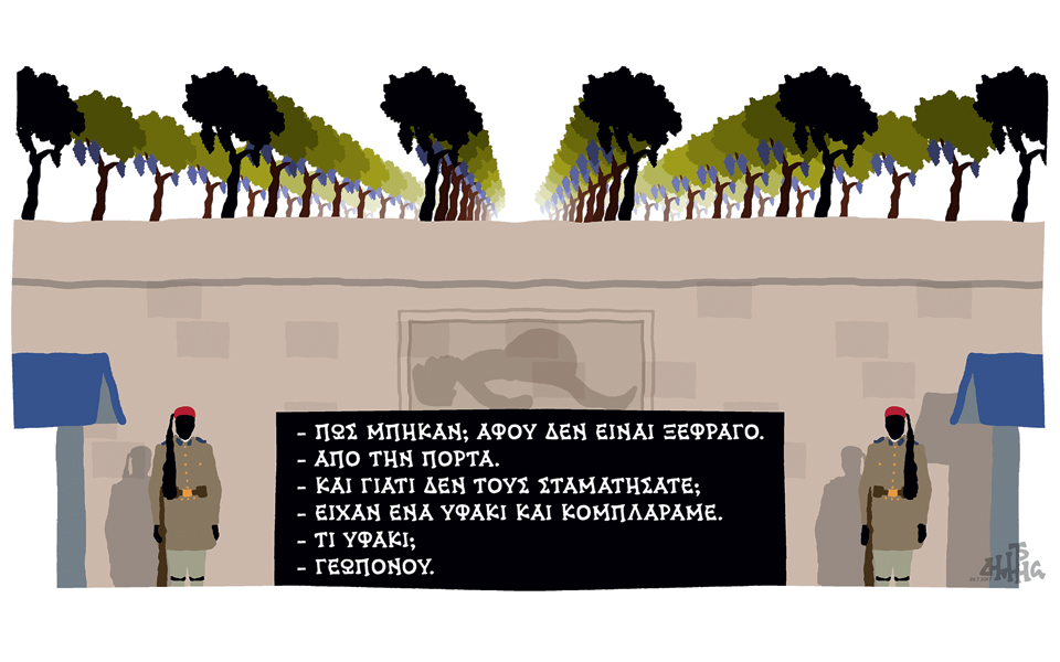 σκίτσο-του-δημήτρη-χαντζόπουλου-27-07-17-2202178