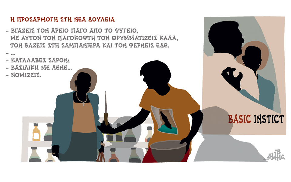 σκίτσο-του-δημήτρη-χαντζόπουλου-22-07-2017-2201266