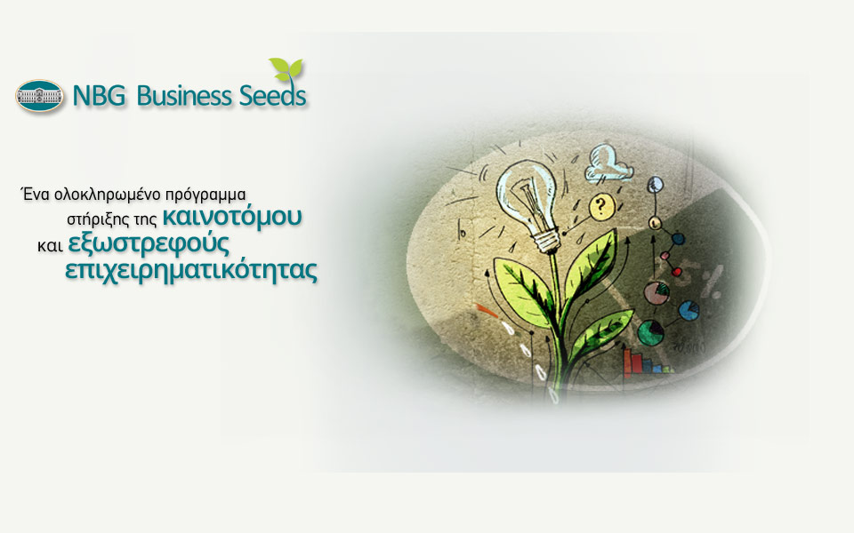 έναρξη-κατάθεσης-προτάσεων-στον-8o-διαγ-2200984