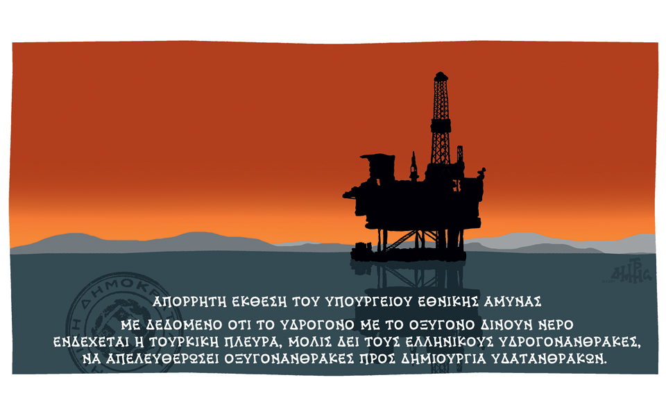 σκίτσο-του-δημήτρη-χαντζόπουλου-13-07-17-2199741