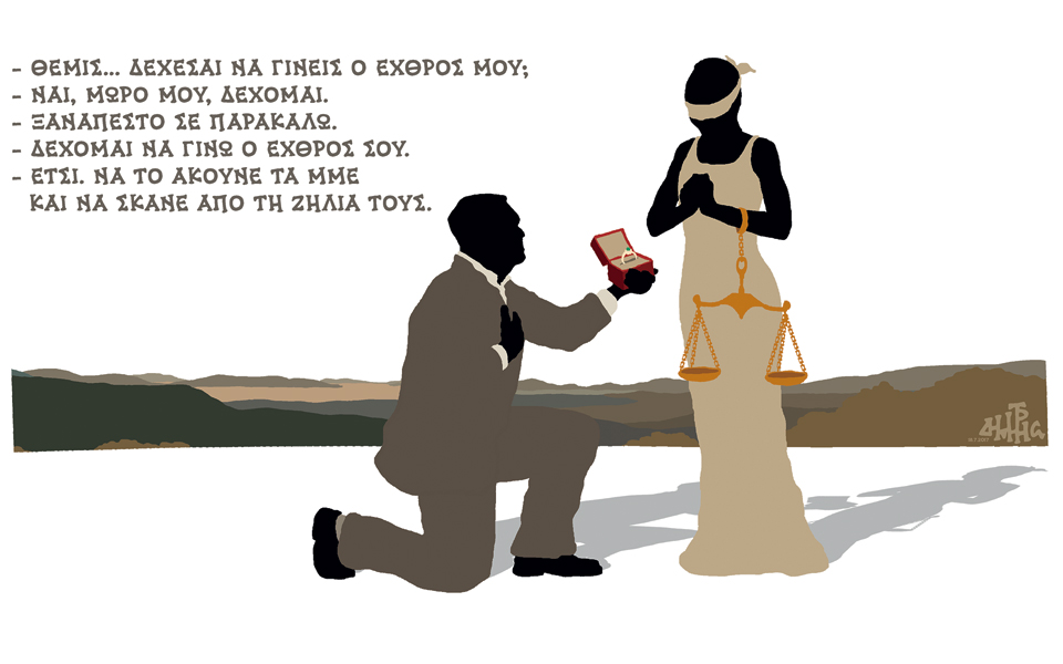 σκίτσο-του-δημήτρη-χαντζόπουλου-19-07-2017-2200848