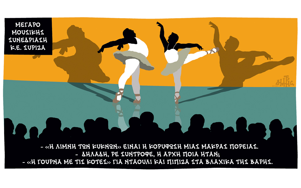 σκίτσο-του-δημήτρη-χαντζόπουλου-29-07-17-2202409