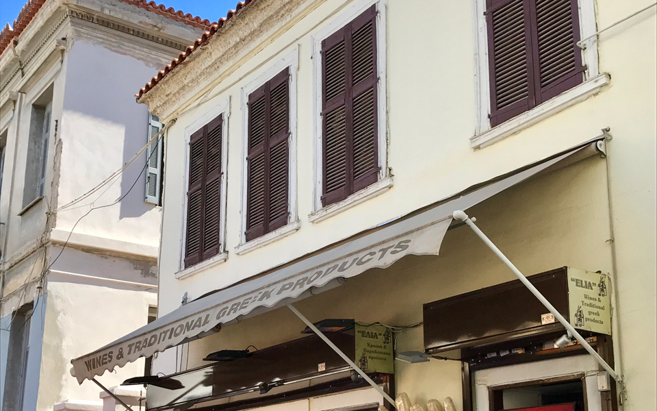 βύρωνος-17-το-πατρικό-του-κυριάκου-βαρβ-2203282