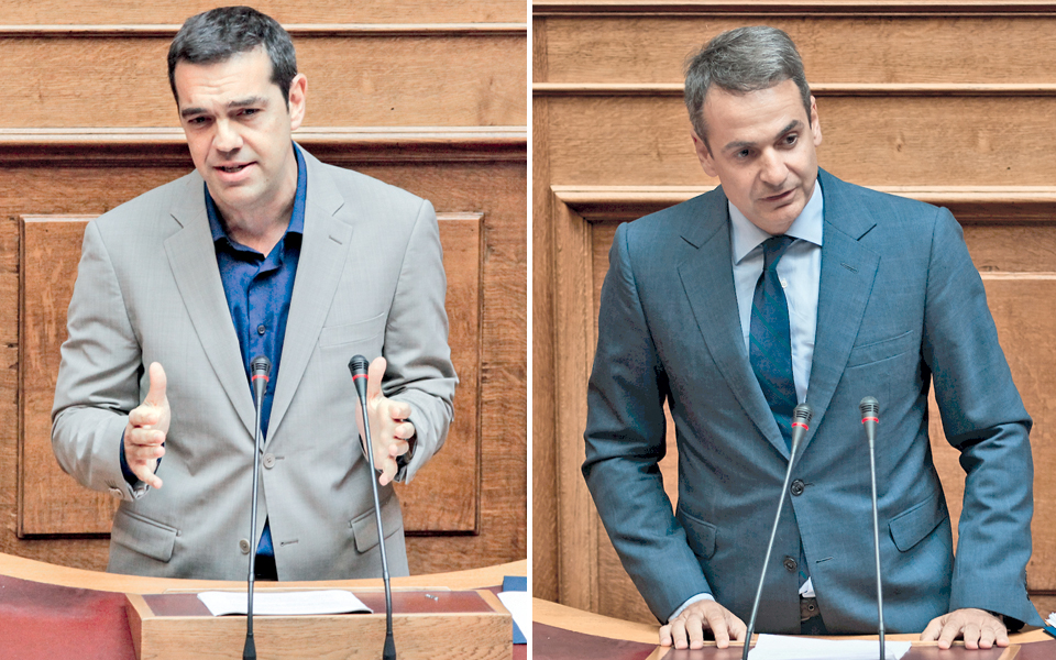 μετωπική-δύο-διαφορετικών-αντιλήψεω-2203405