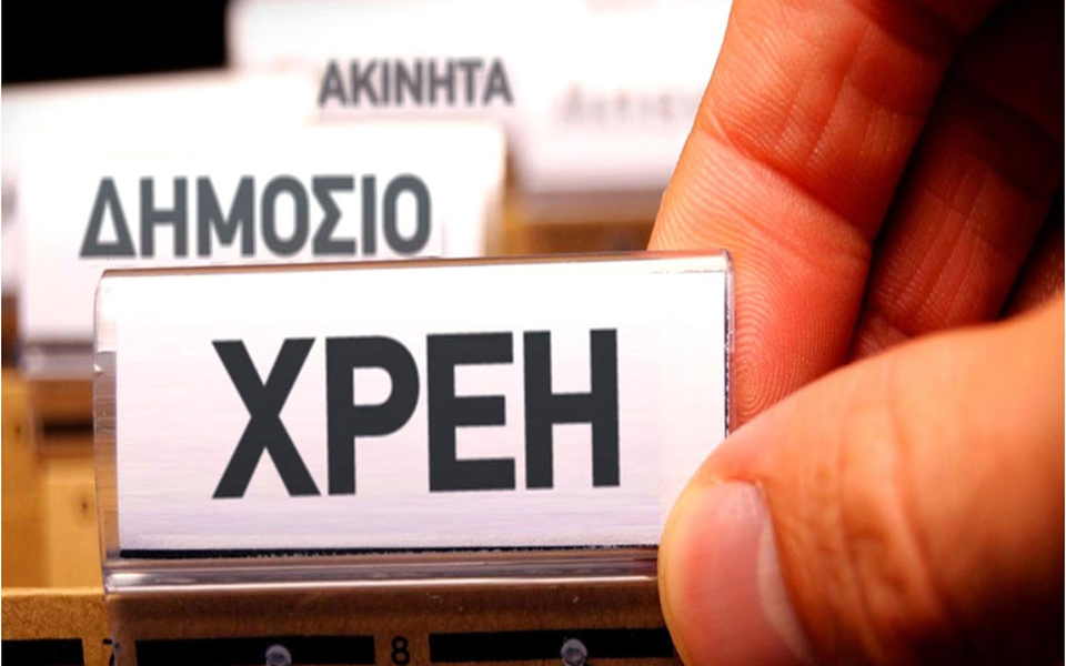 στα-513-δισ-ευρώ-οι-οφειλές-του-δημοσίου-2203988