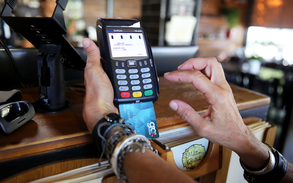 διακοπές-μακριά-από-μετρητά-2204504