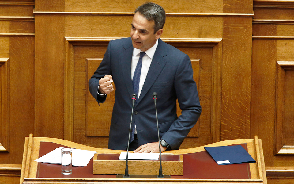 μήνυμα-μητσοτάκη-για-την-αξιολόγηση-2204435