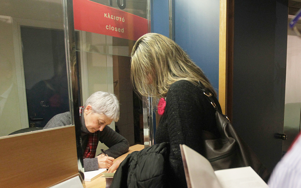 προοπτική-συρρίκνωσης-για-τις-ελληνι-2204452