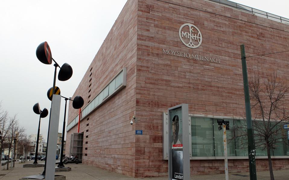 ρωσική-ανάσα-από-τη-συμφωνική-του-δήμο-2204912