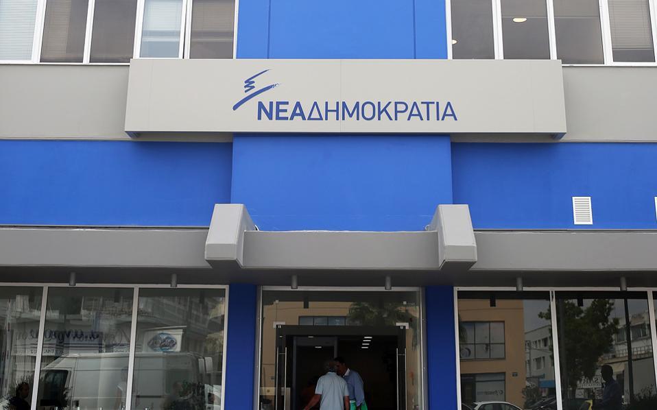 νδ-κατά-τόσκα-για-τις-πυρκαγιές-σε-κάλα-2204792