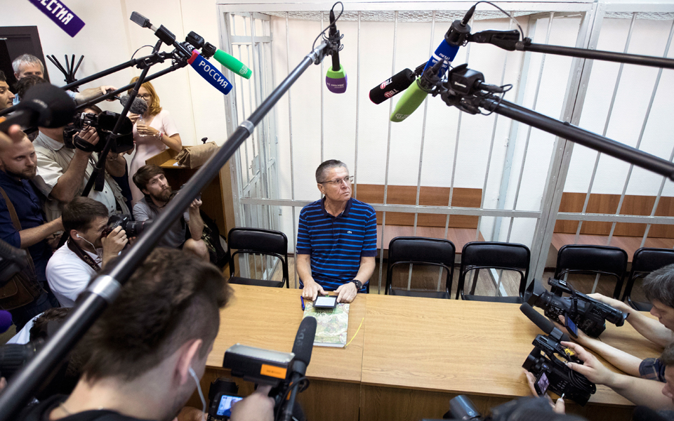 πλεκτάνη-πούτιν-καταγγέλλει-τ-υπουργ-2205076