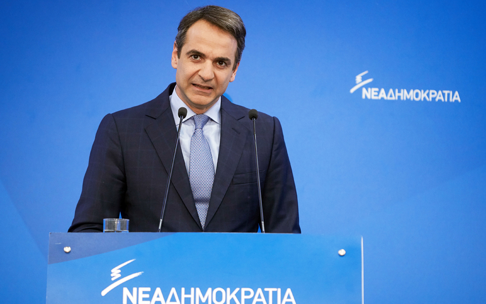 ν-δ-γκεμπελικό-πρωτοσέλιδο-από-την-αυ-2205812