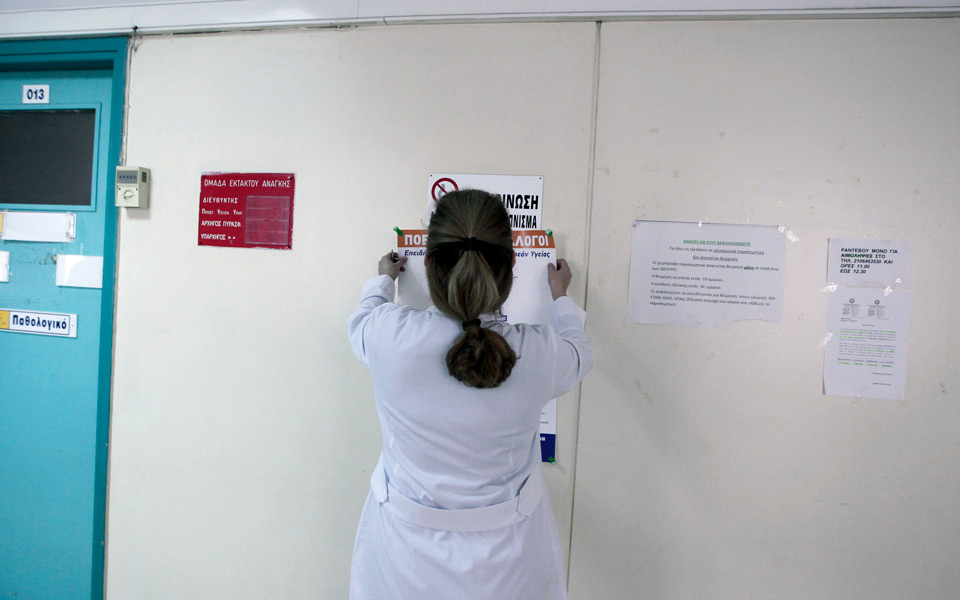 επιστολή-ποεδην-σε-τσίπρα-και-πολιτικ-2202986