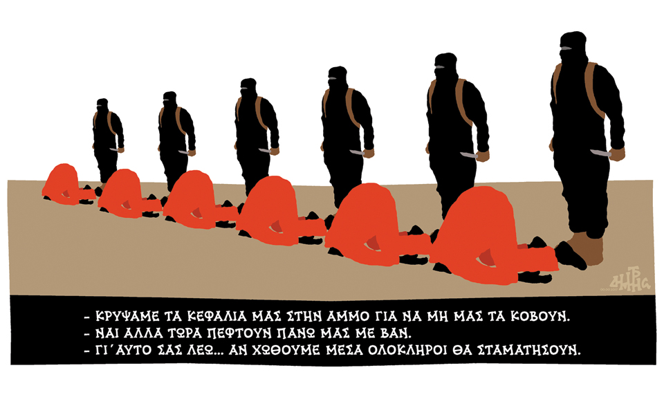 σκίτσο-του-δημήτρη-χαντζόπουλου-19-08-17-2205354