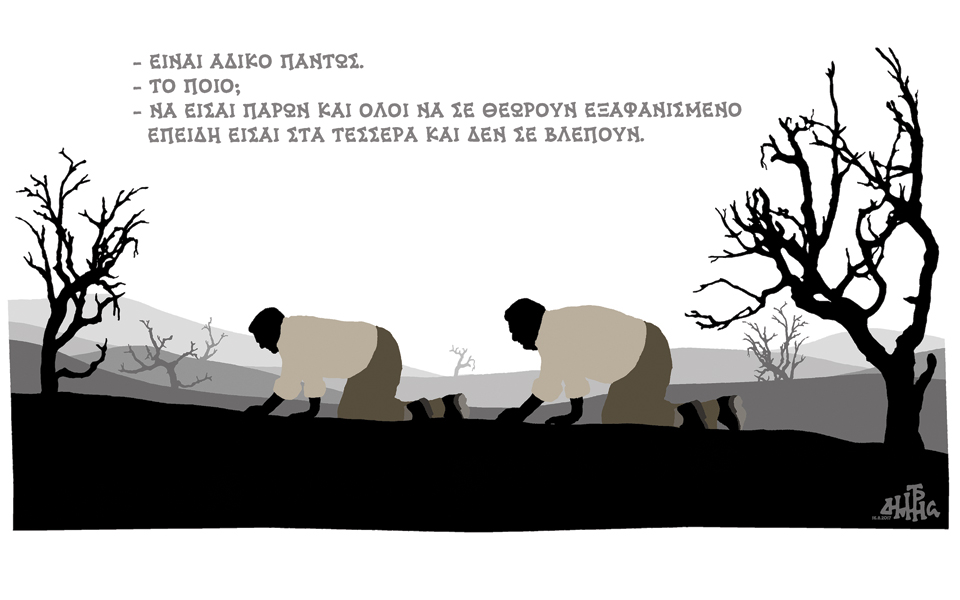 σκίτσο-του-δημήτρη-χαντζόπουλου-17-08-17-2205010