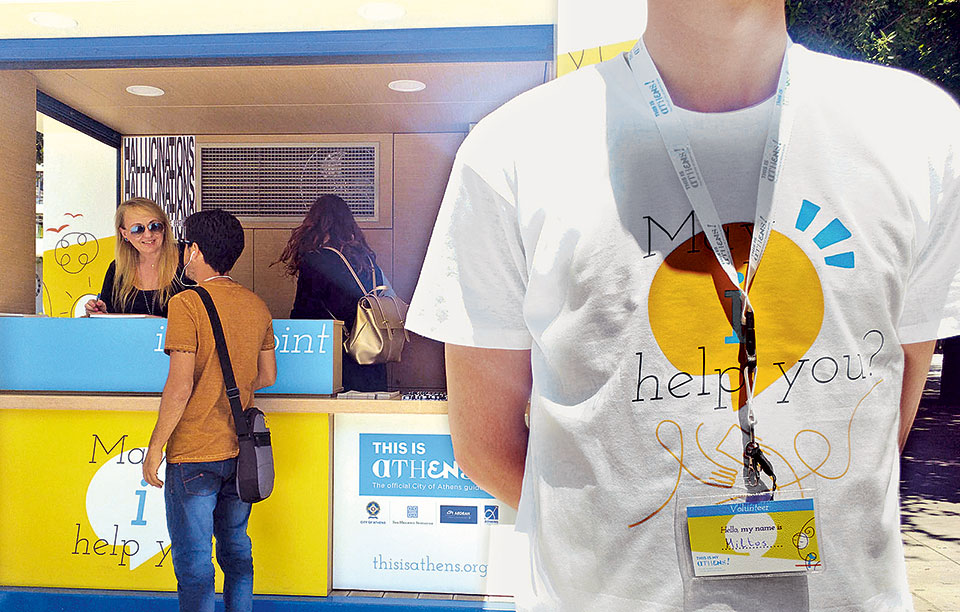 αθηναίοι-οικοδεσπότες-2205163