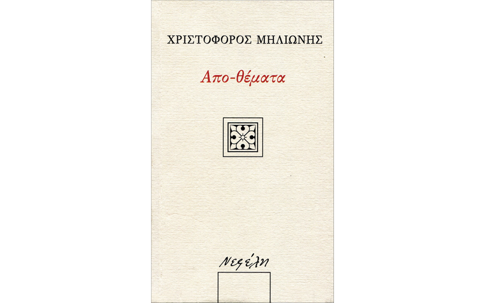 η-φωνή-που-ξεχωρίζει-2206017