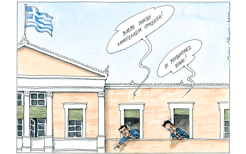σκίτσο-του-ηλία-μακρή-02-08-2017-2202952