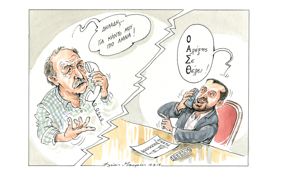 σκίτσο-του-ηλία-μακρή-11-08-2017-2204388