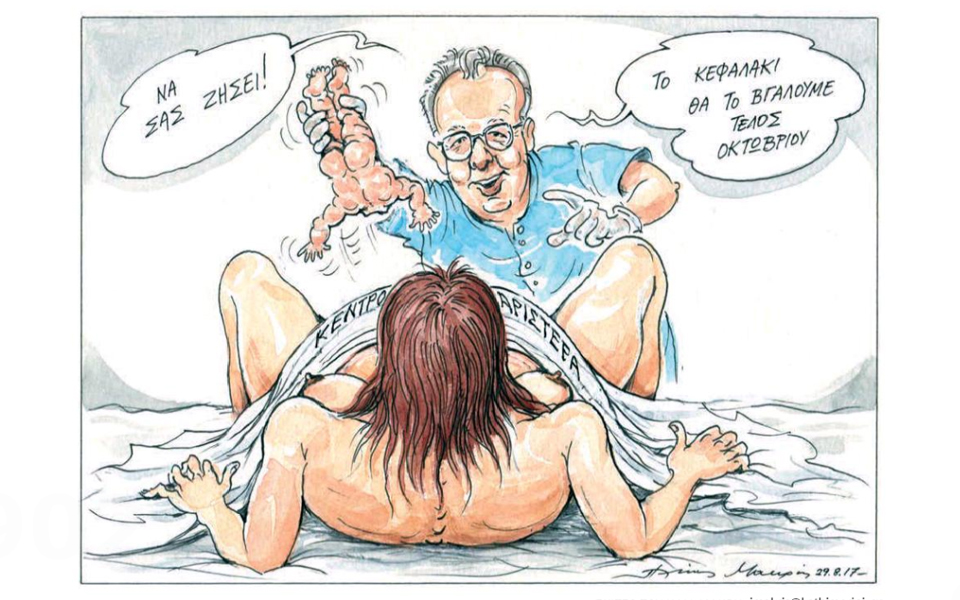 σκίτσο-του-ηλία-μακρή-30-08-17-2206910