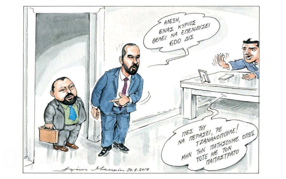 σκίτσο-του-ηλία-μακρή-31-08-17-2207111
