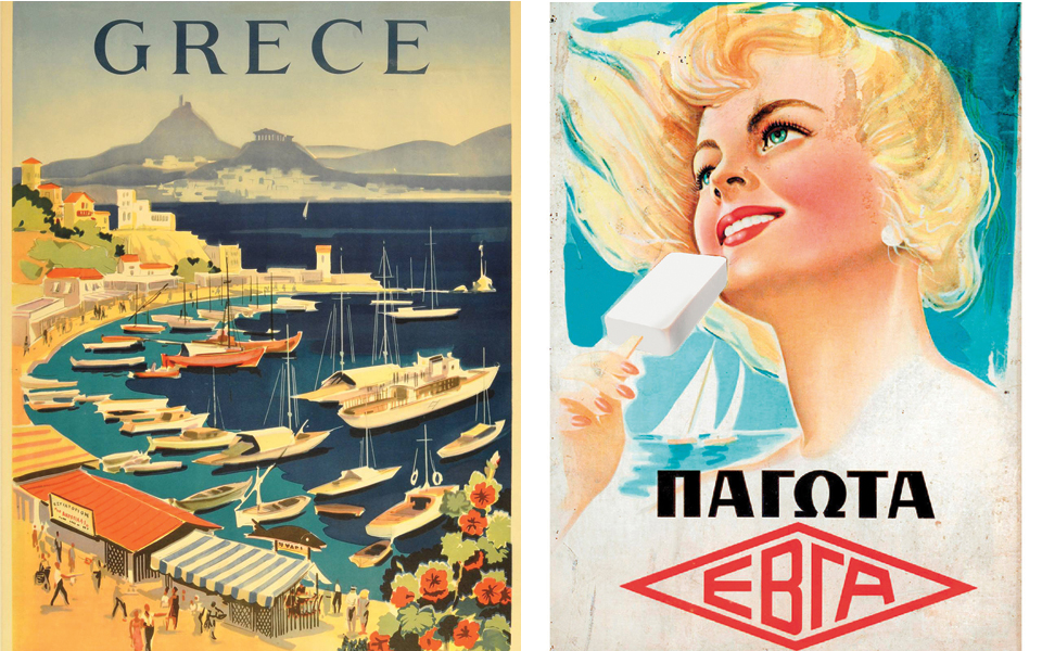 στην-ακροθαλασσιά-2205086