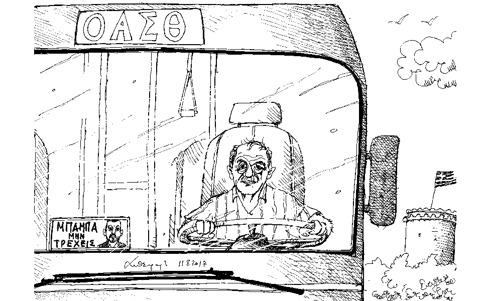 σκίτσο-του-ανδρέα-πετρουλάκη-13-08-17-2204572
