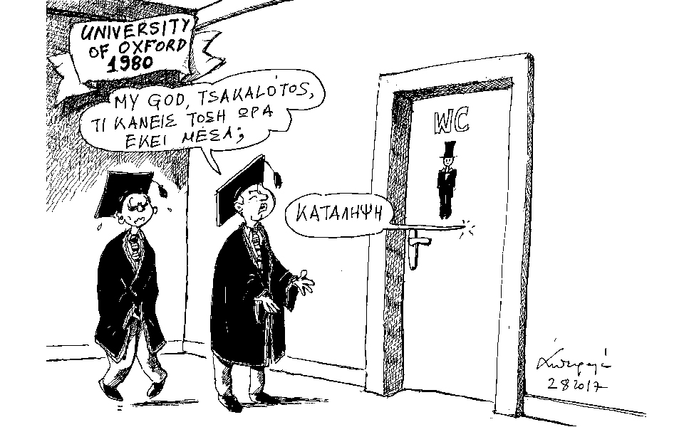 σκίτσο-του-ανδρέα-πετρουλάκη-03-08-17-2203152