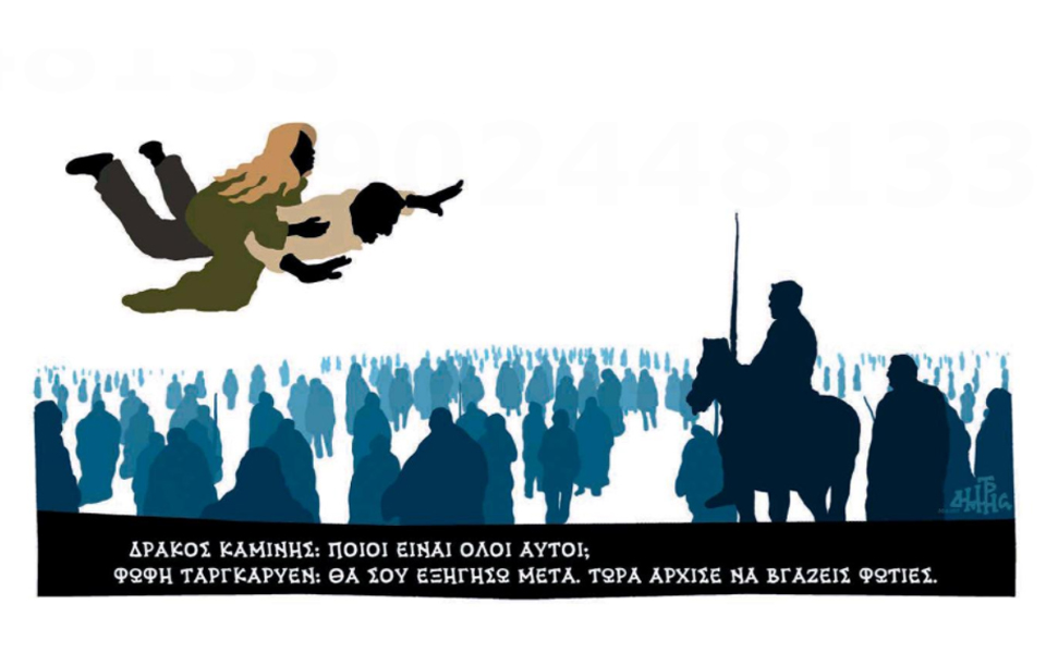 σκίτσο-του-δημήτρη-χαντζόπουλου-31-08-17-2207112