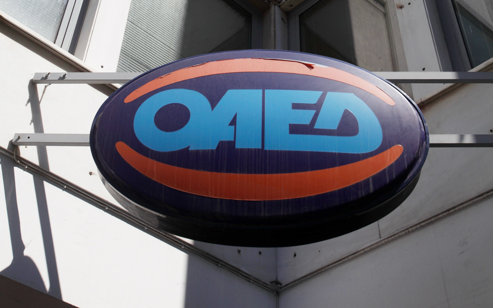 οαεδ-παντελής-έλλειψη-οργάνωσης-2207446