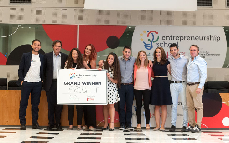 σχολή-επιχειρηματικότητας-για-ακόμα-2211246