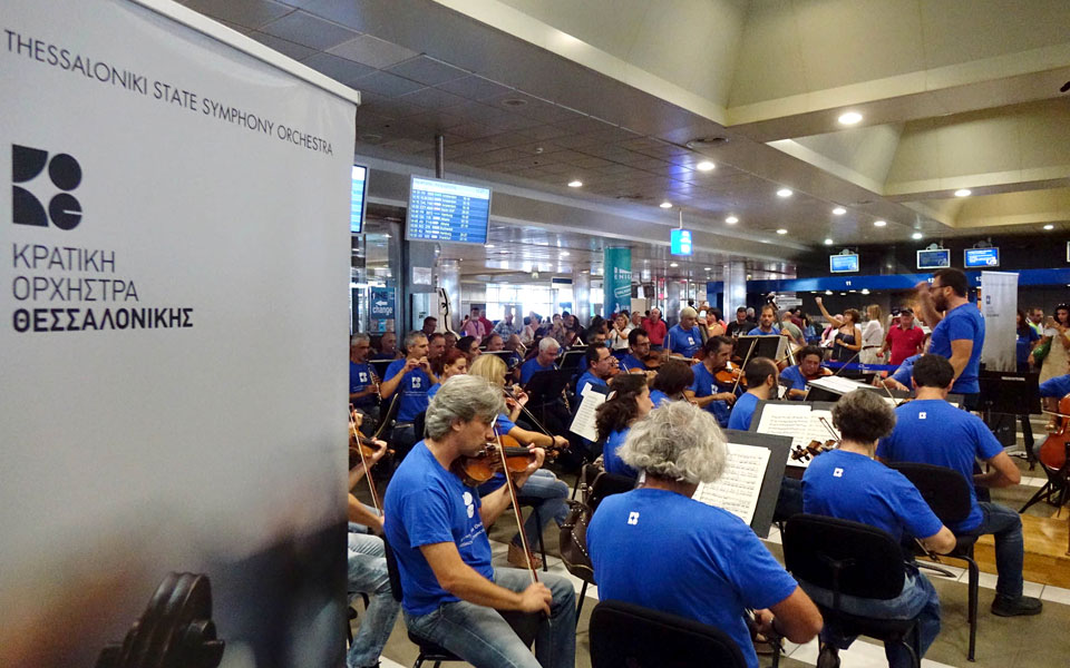 farewell-concert-από-την-κ-ο-θ-στο-αεροδρόμιο-της-θ-2209192