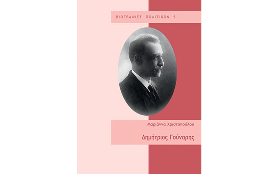 νέες-εκδόσεις-2210480