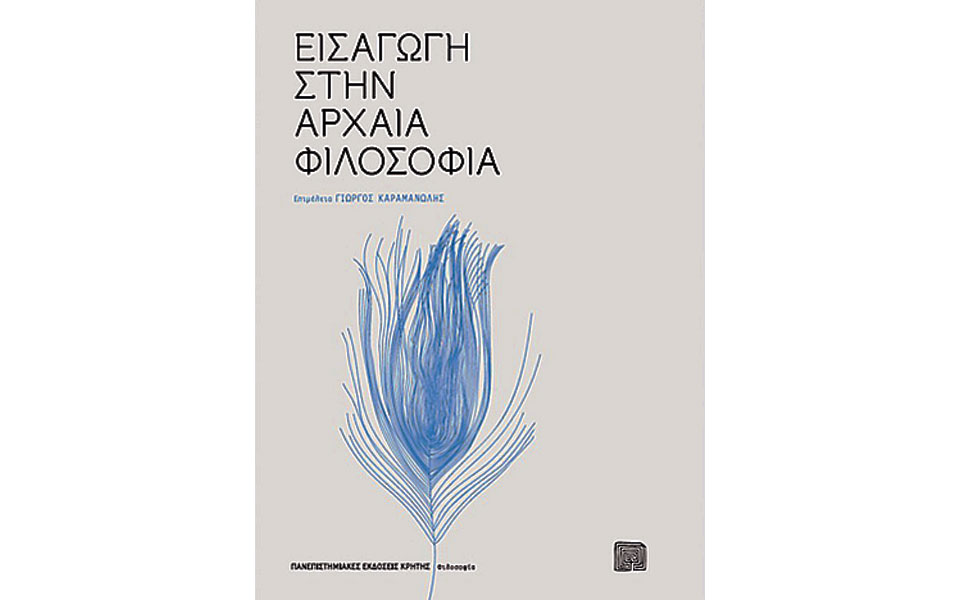 newsletter-2208756