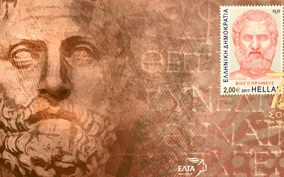 7-σοφοί-της-αρχαιότητας-η-χαλκογραφί-2207236