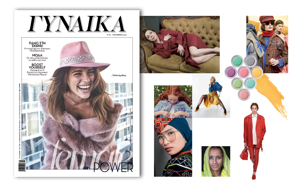 γυναίκα-οκτωβρίου-2209659