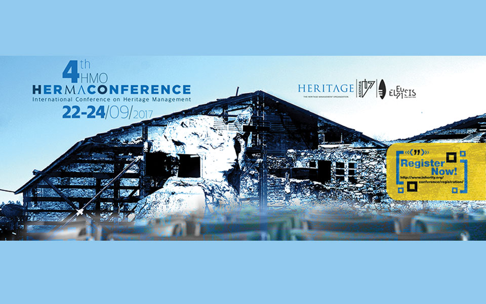 4ο-διεθνές-συνέδριο-διαχείρισης-πολιτ-2209661