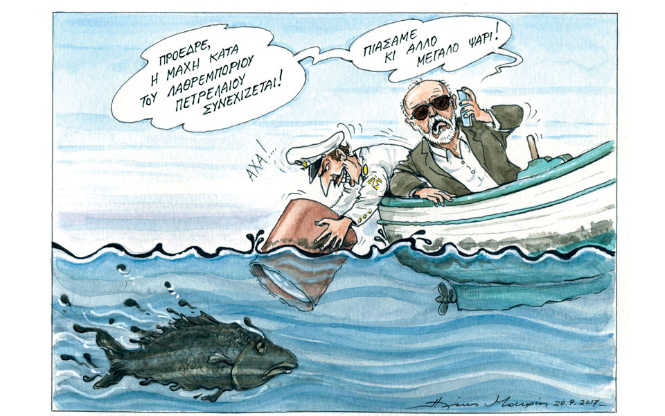 σκίτσο-του-ηλία-μακρή-21-09-17-2210109