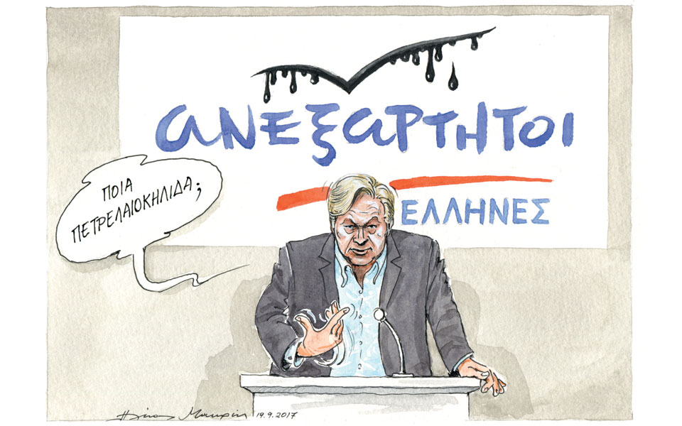 σκίτσο-του-ηλία-μακρή-20-09-17-2210078